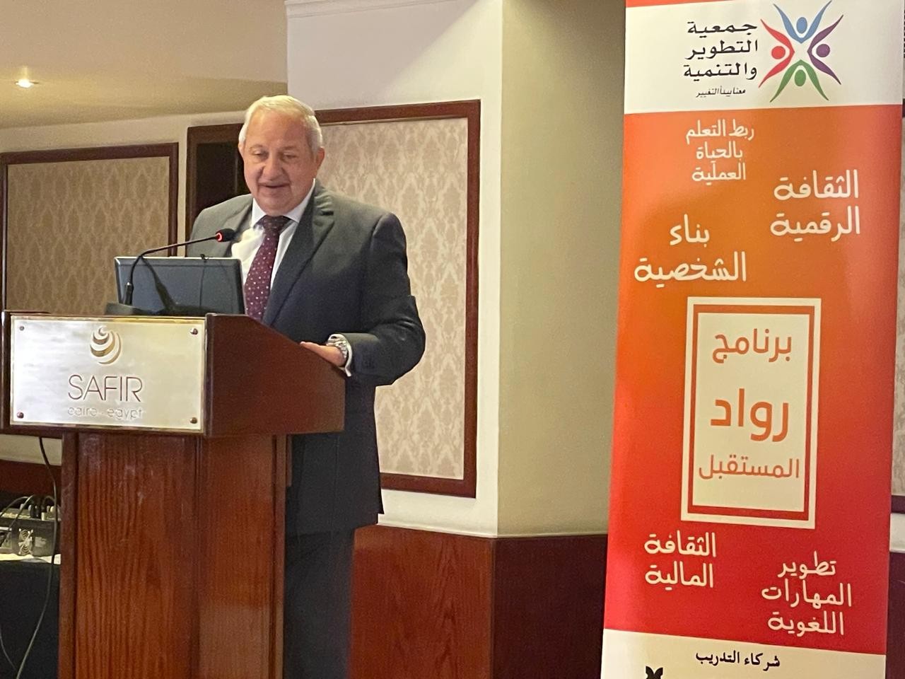 حفل رواد المستقبل 