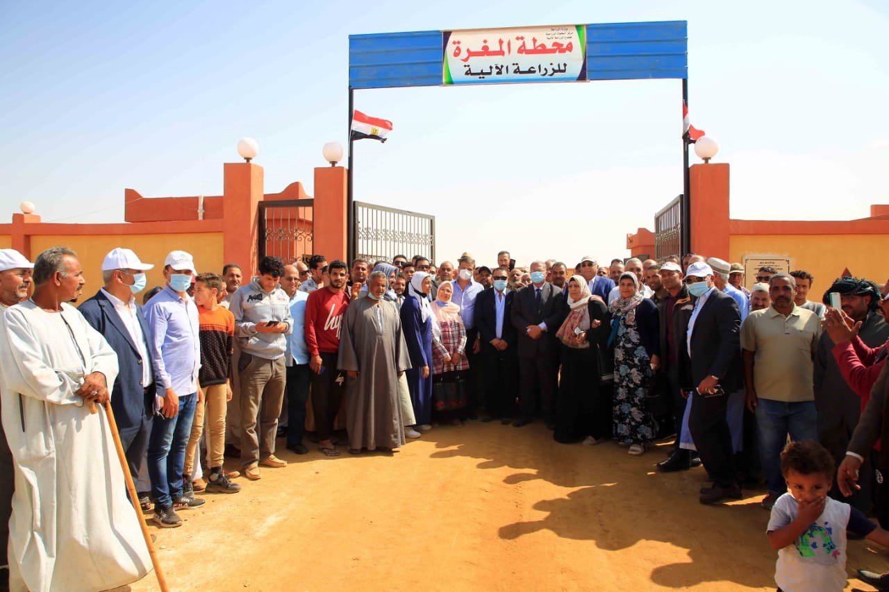 محطة المغرة للزراعة الآلية