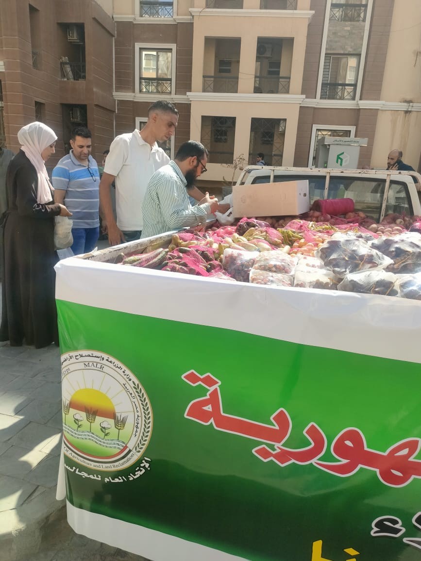 منافذ وزارة الزراعة