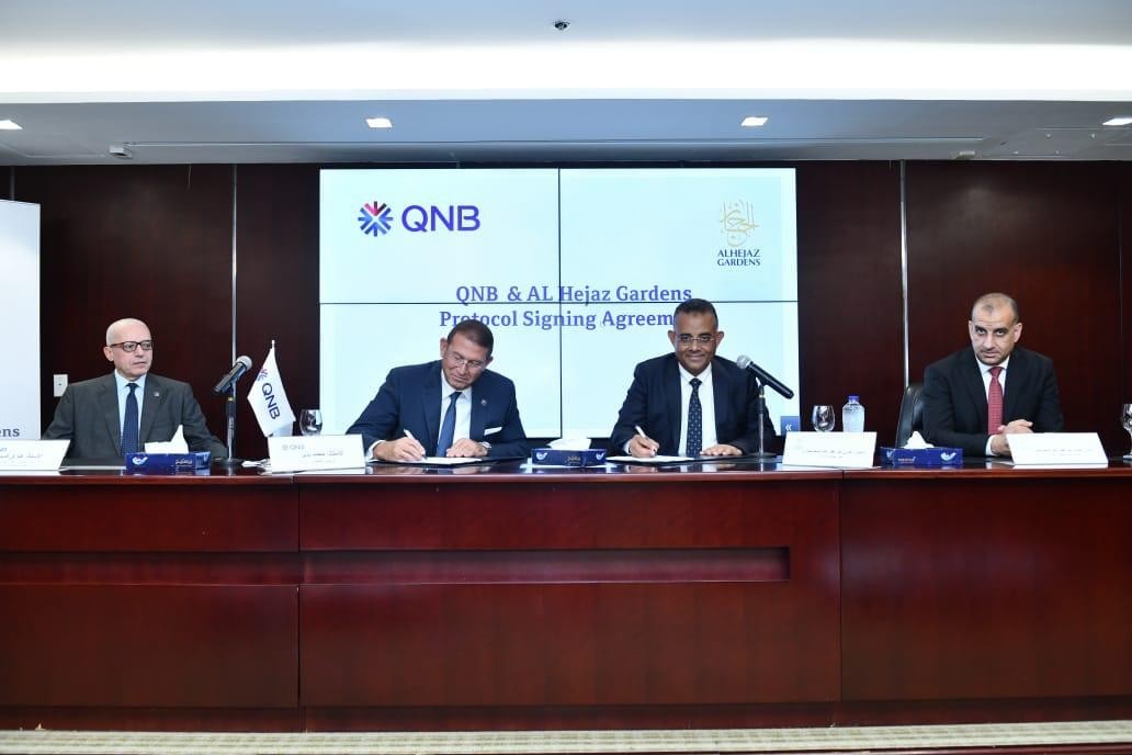 بنك QNB يوقع بروتوكول تعاون مع شركة الحجاز جاردنز