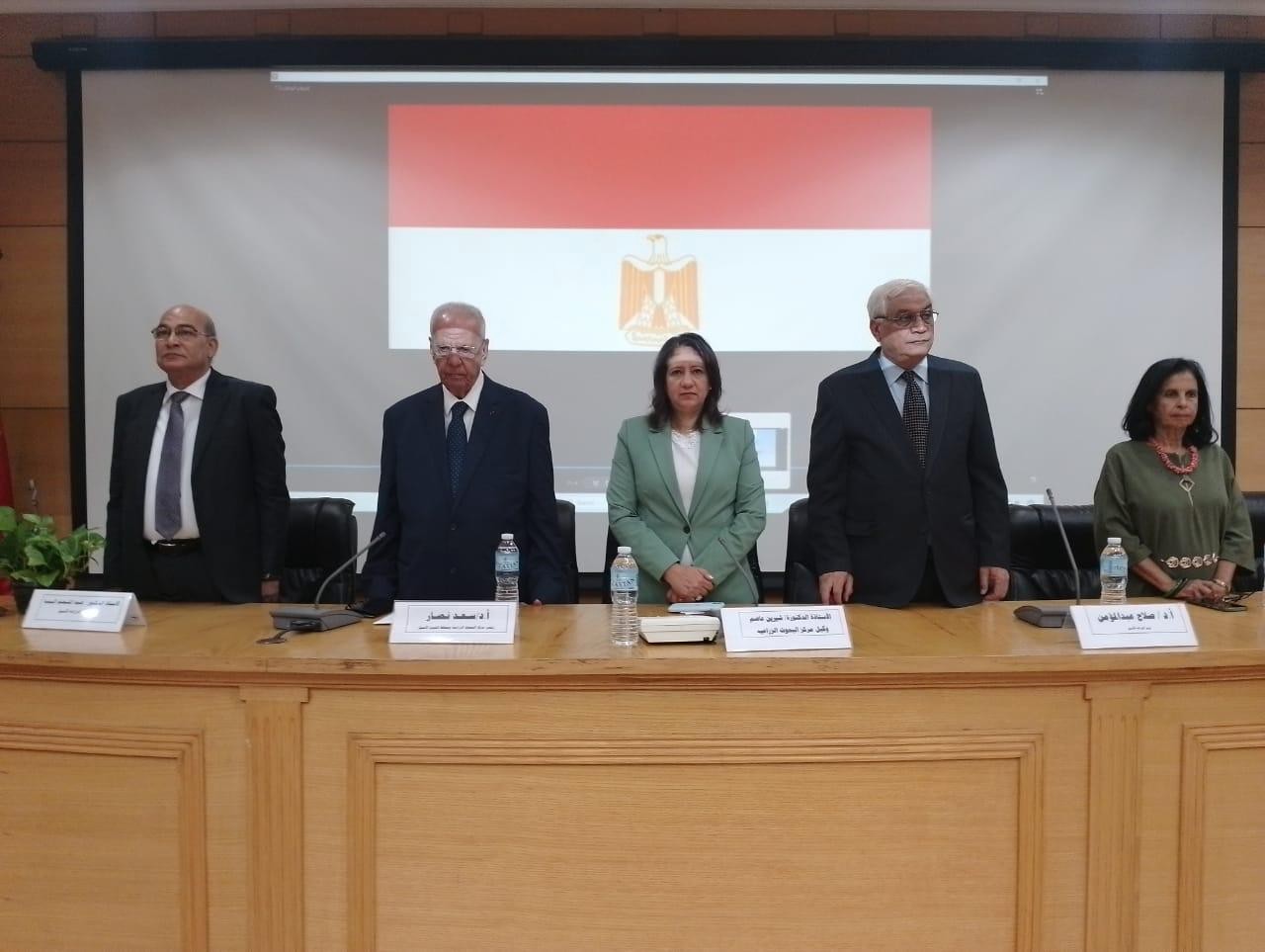 منتدى مركز البحوث الزراعية