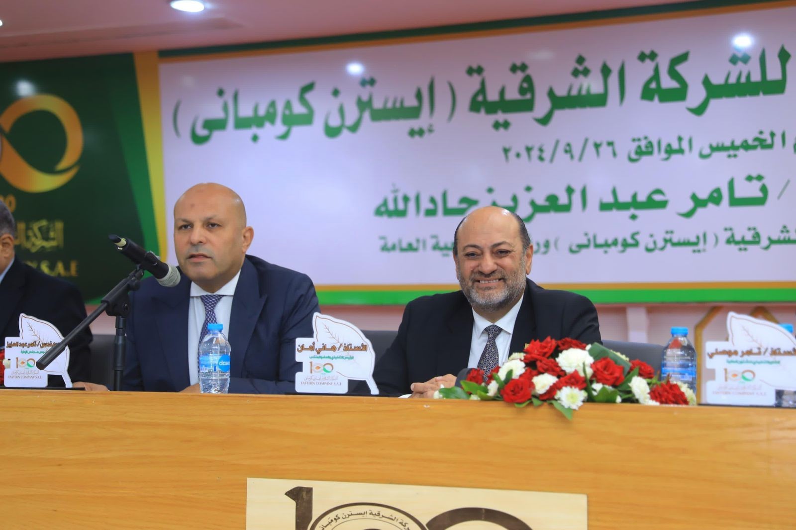 الشرقية ايسترن