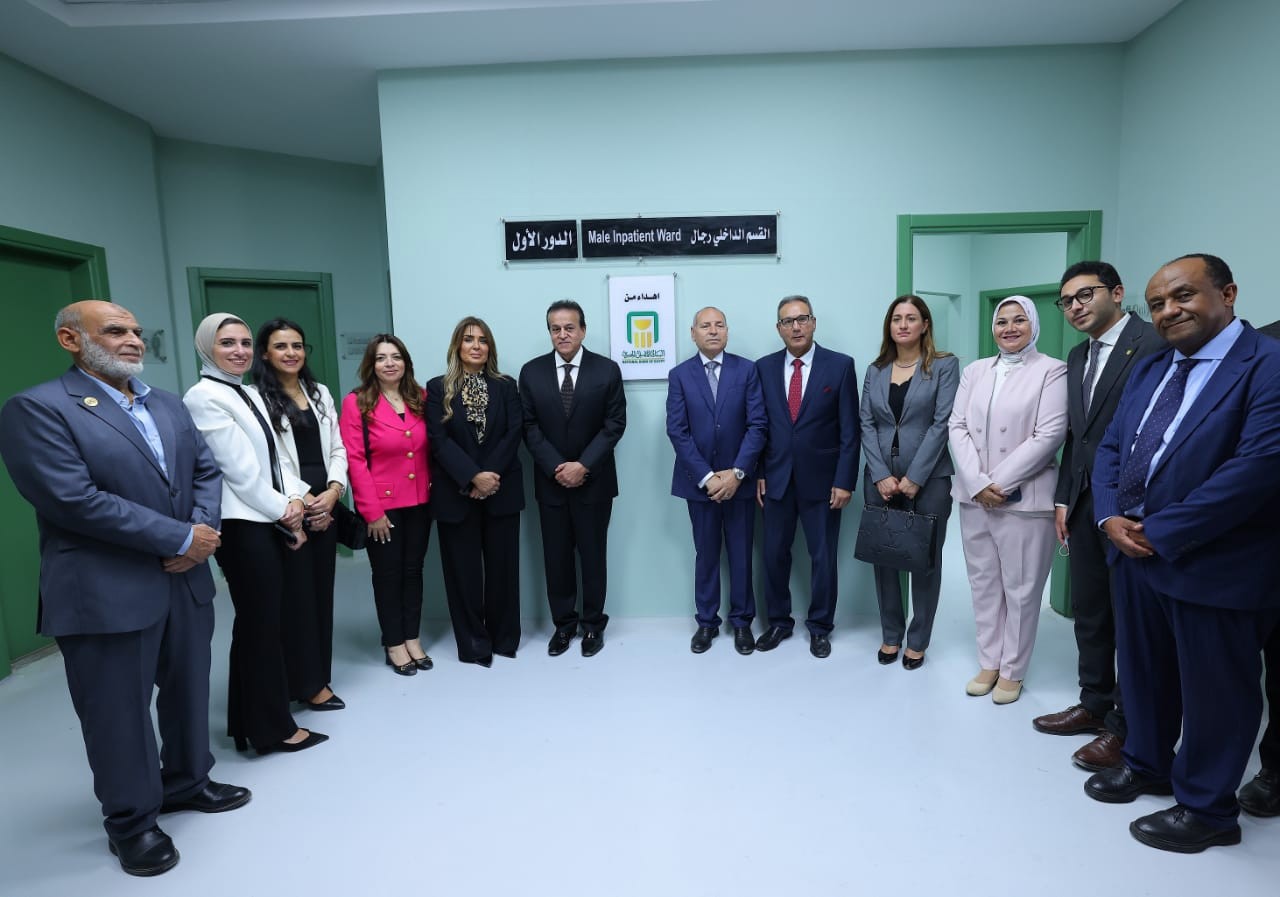 البنك الاهلي