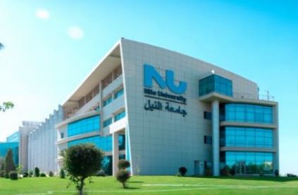 جامعة النيل الأهلية