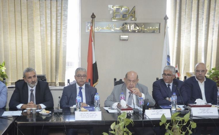 جمعية رجال الأعمال