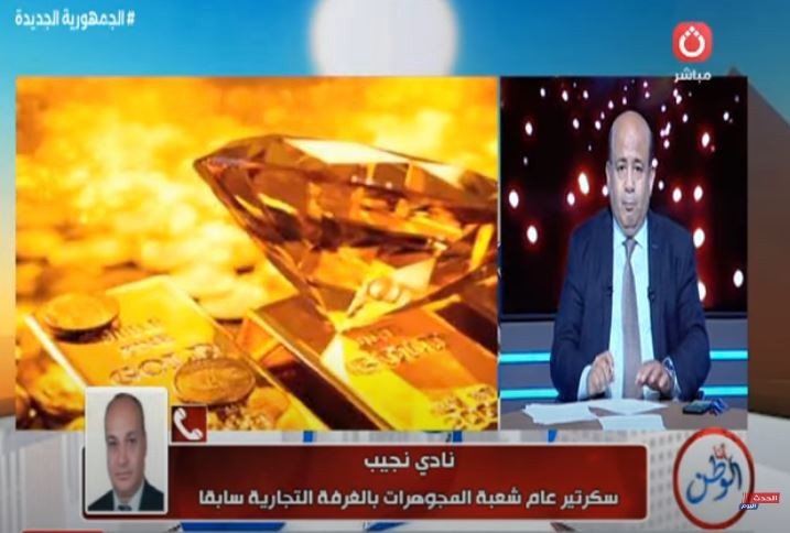 سكرتير شعبة الذهب مع أنا الوطن