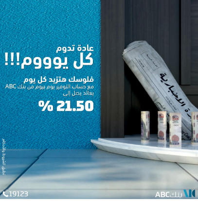 كل يووم