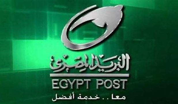 البريد المصري