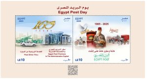 البريد المصري يصدر بطاقة بريد تذكارية 