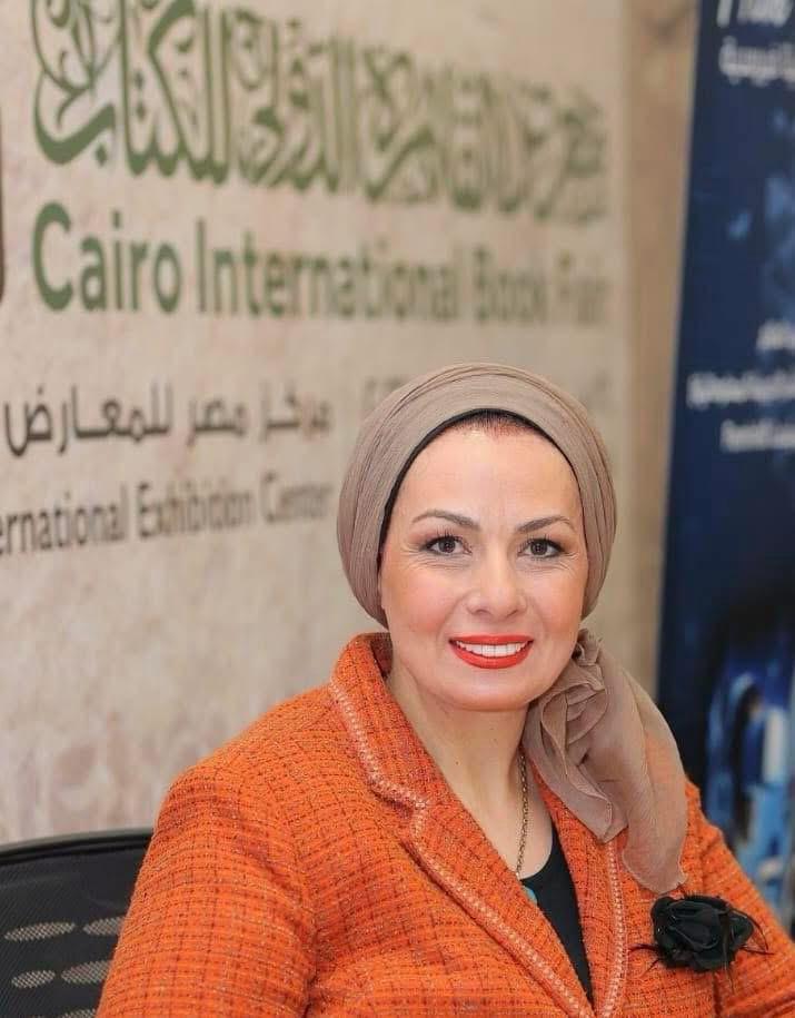 جرمين