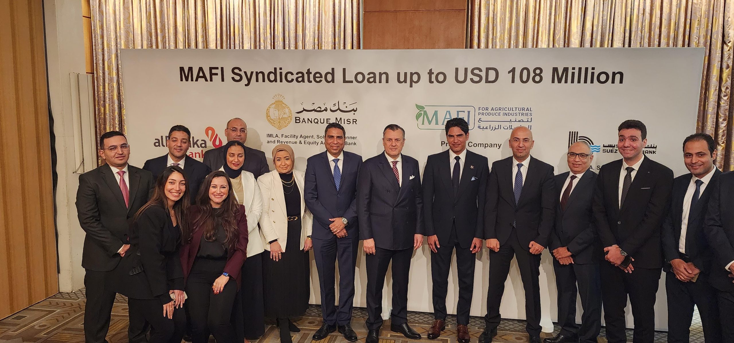 بنك مصر يقود تحالفا لتمويل إم إيه إف أي 