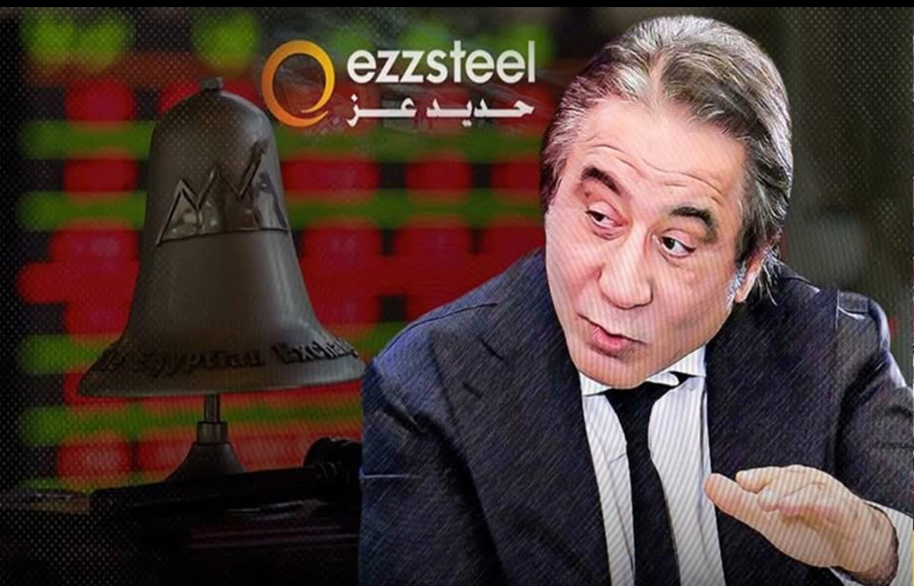 حديد عز