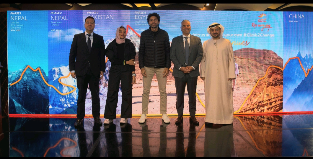 بنك المشرق 