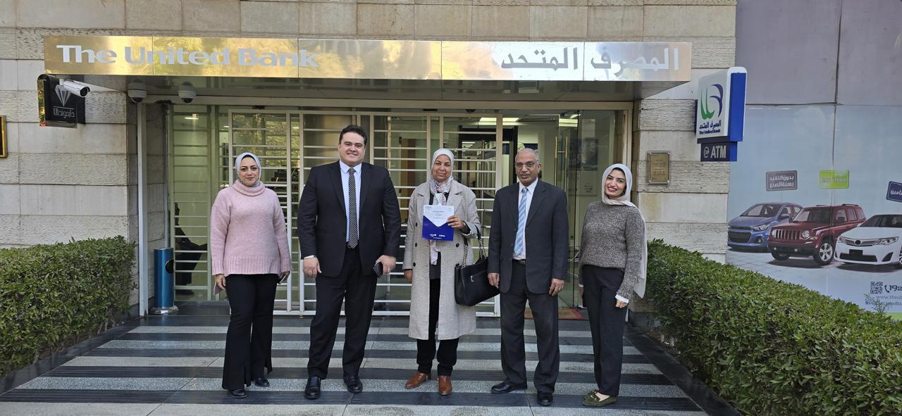المصرف المتحد 