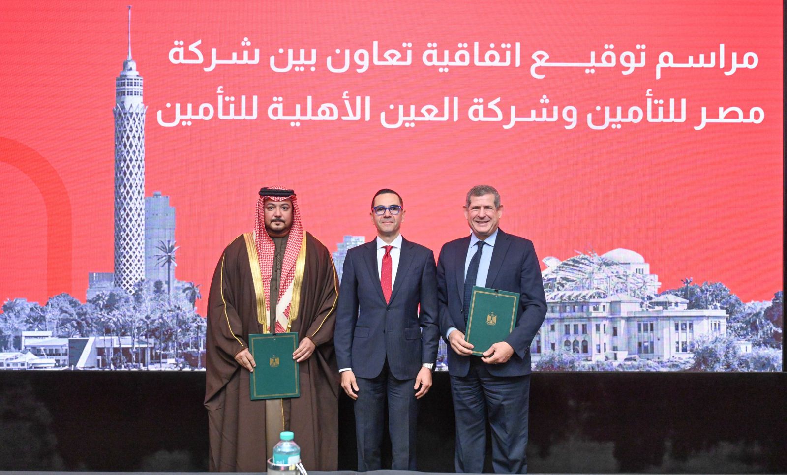 التأمين