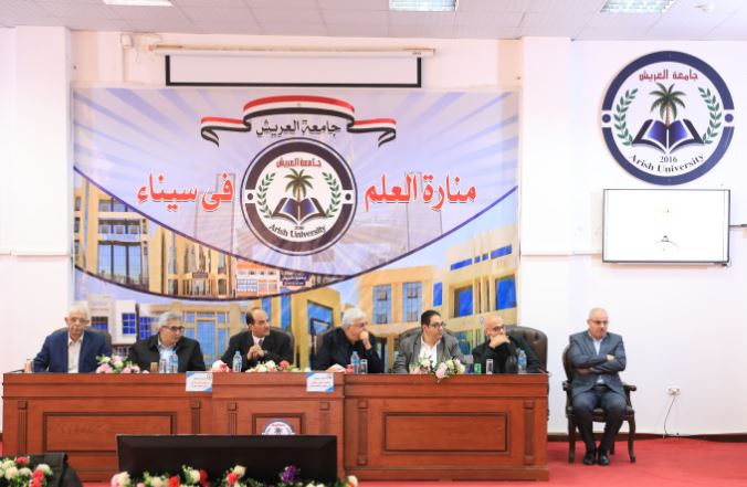 اجتماع الاعلى للمستشفيات