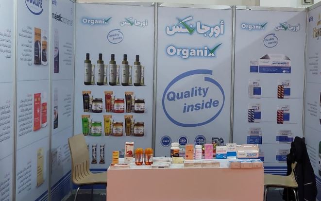 عرض منتجات المكملات الغذائية