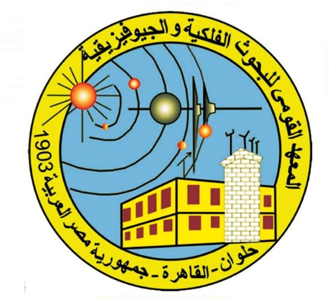 المعهد القومى للبحوث الفلكية