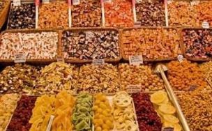 انواع الياميش