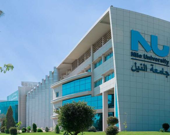 جامعة النيل