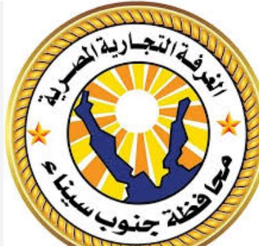 غرفة جنوب سيناء