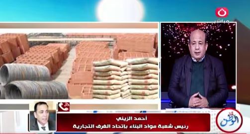 مداخلة رئيس شعبة مواد البناء