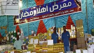 معارض أهلا رمضان.. صورة أرشيفية