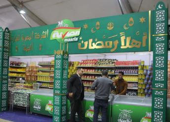 معارض اهلا رمضان