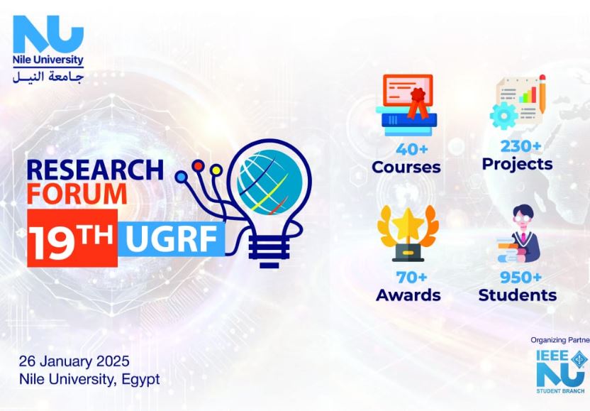 ملتقى الطلاب