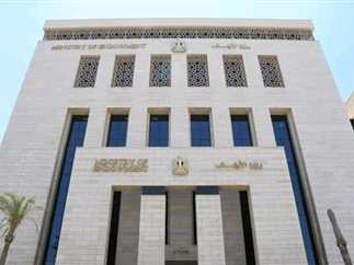 وزارة الأوقاف