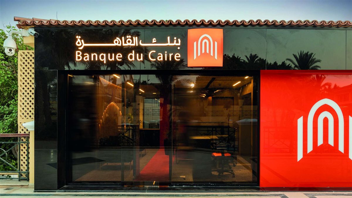 بنك القاهرة