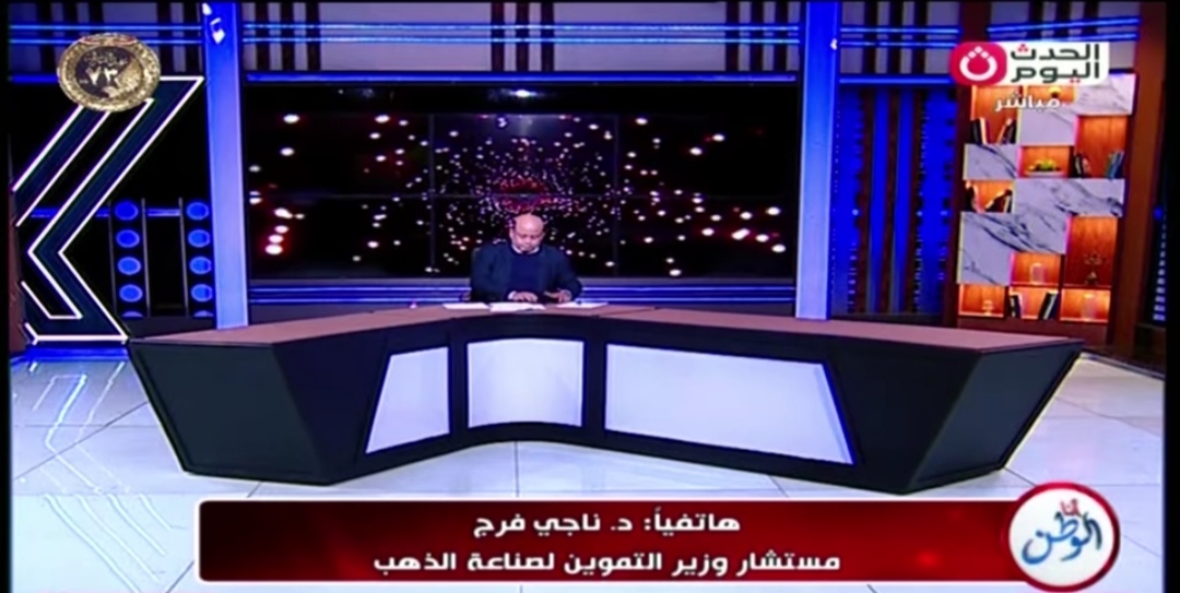 برنامج انا الوطن 