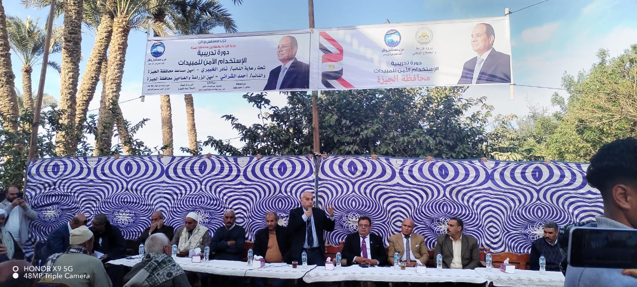 الزراعة
