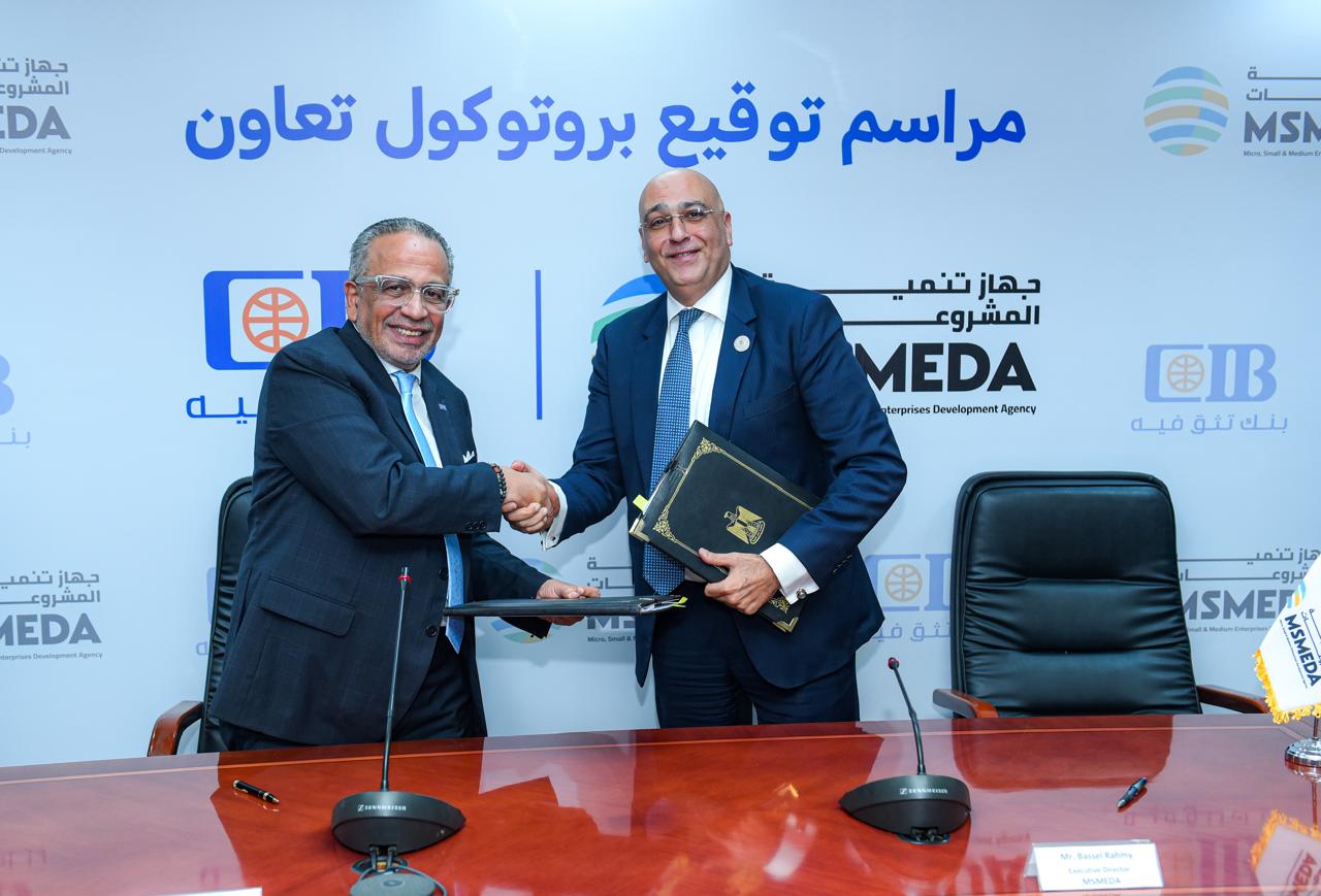البنك التجارى الدولى 