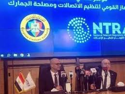 ؤتمر صحفي حول آليات تطبيق المنظومة الإلكترونية الجديدة لحوكمة تشغيل أجهزة المحمول