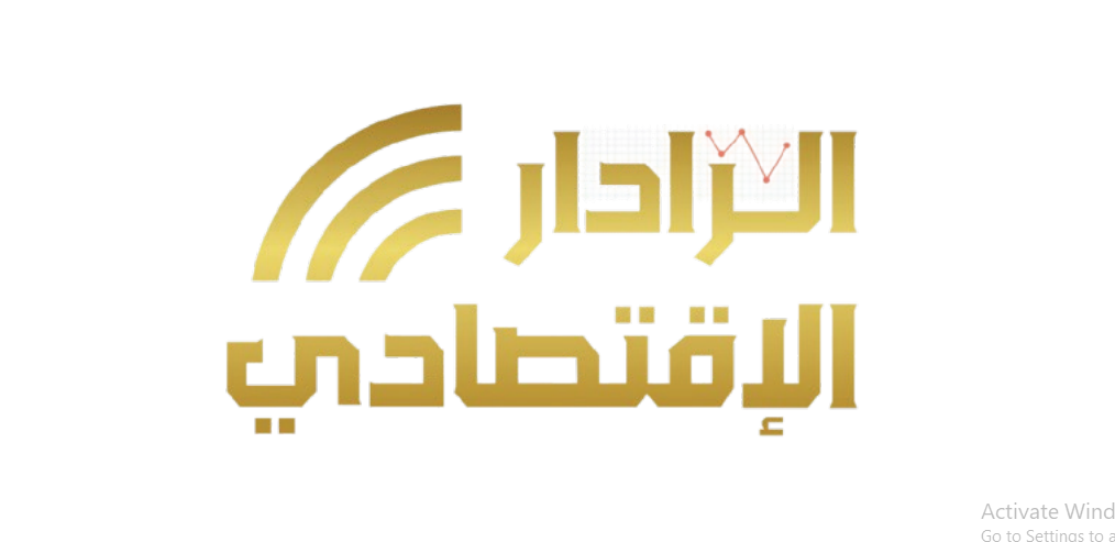 الردار