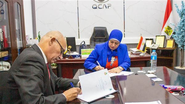 المركزى لمتبقيات المبيدات وزراعة الأزهر