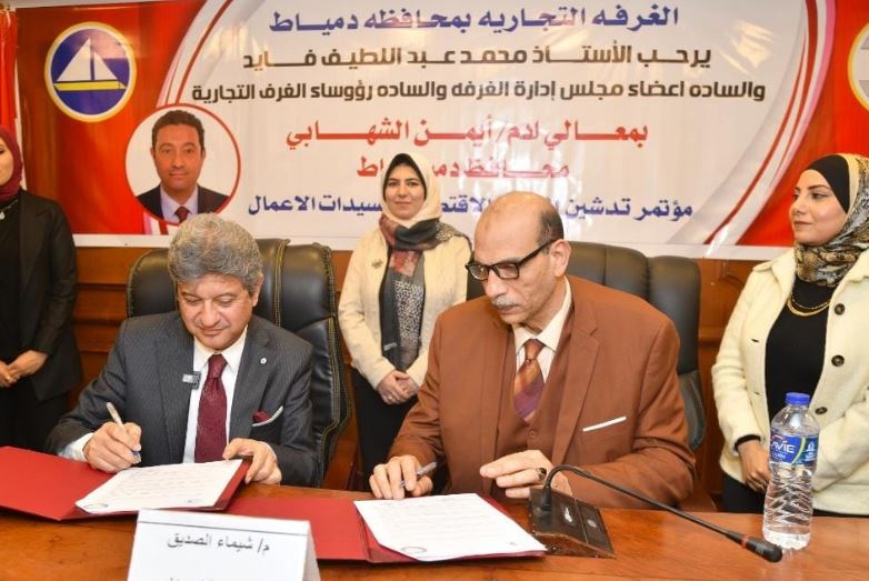 توقيع البروتوكول