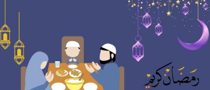 شهر رمضان