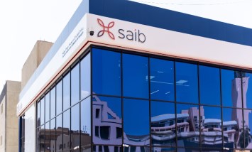 بنك saib