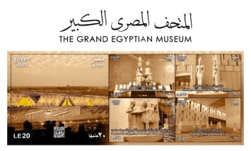  مجموعة طوابع تذكارية جديدة 