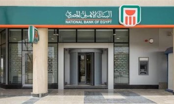البنك الأهلي المصري يحذر العملاء من الاحتيال الإلكتروني