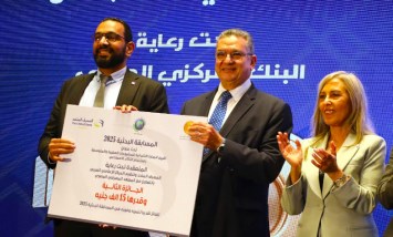 المصرف المتحد 