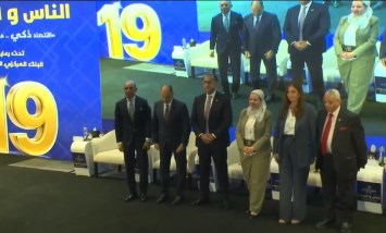 بنك ناصر الاجتماعي