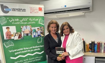 بنك قناة السويس يشارك فى  مبادرة "كتابي هديتي"