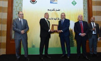 وزير قطاع الأعمال 