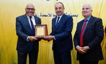 وزير قطاع الأعمال 