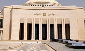 مجلس النواب 