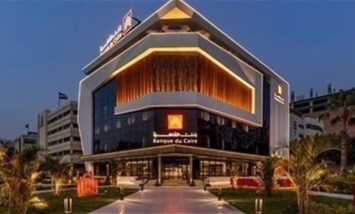 بنك القاهرة