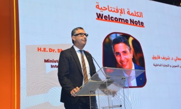 الدكتور شريف فاروق 